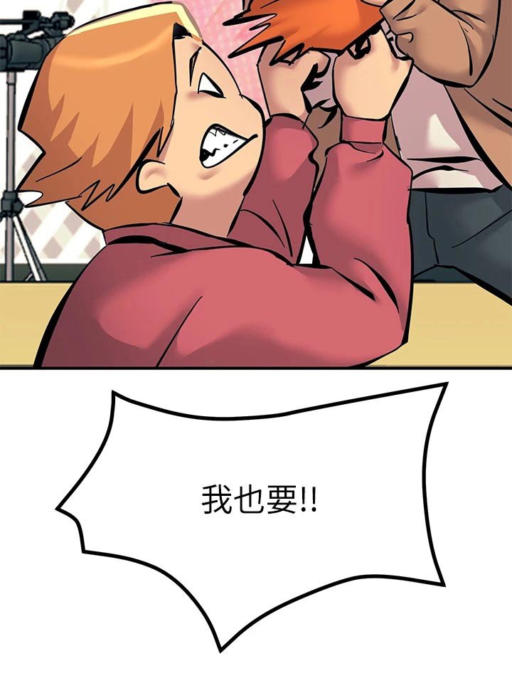 第33章：打赌