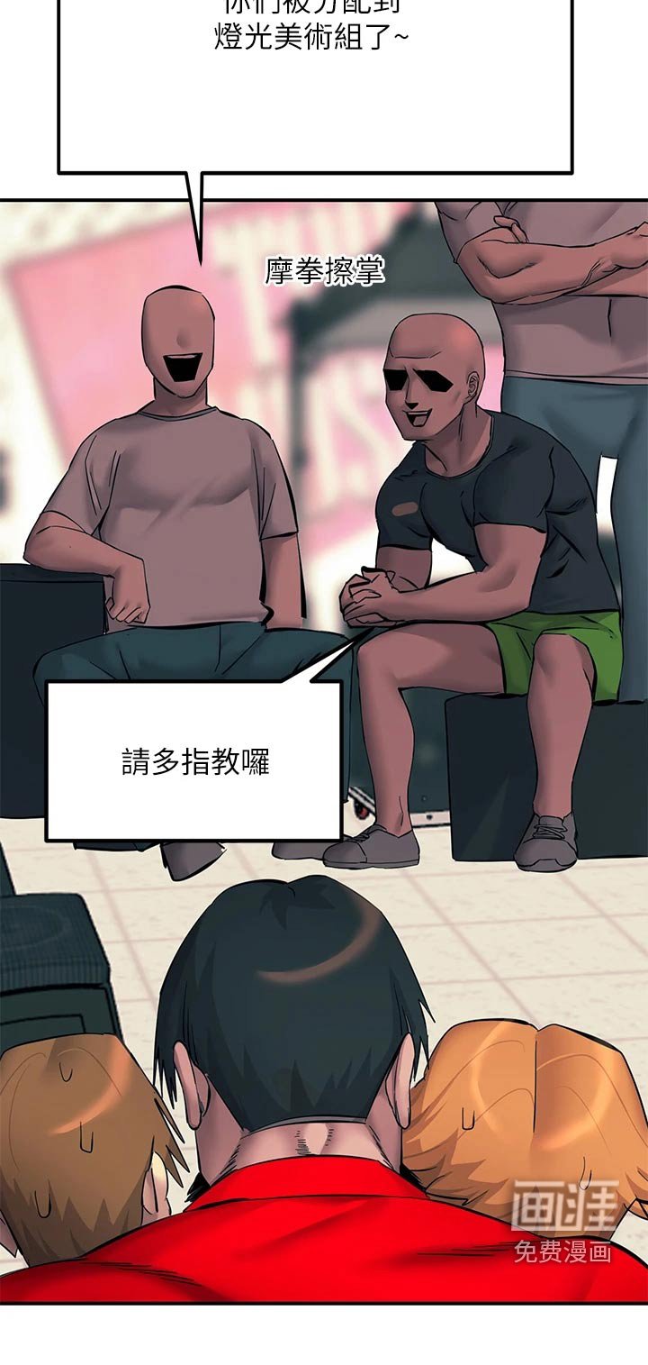 第33章：打赌