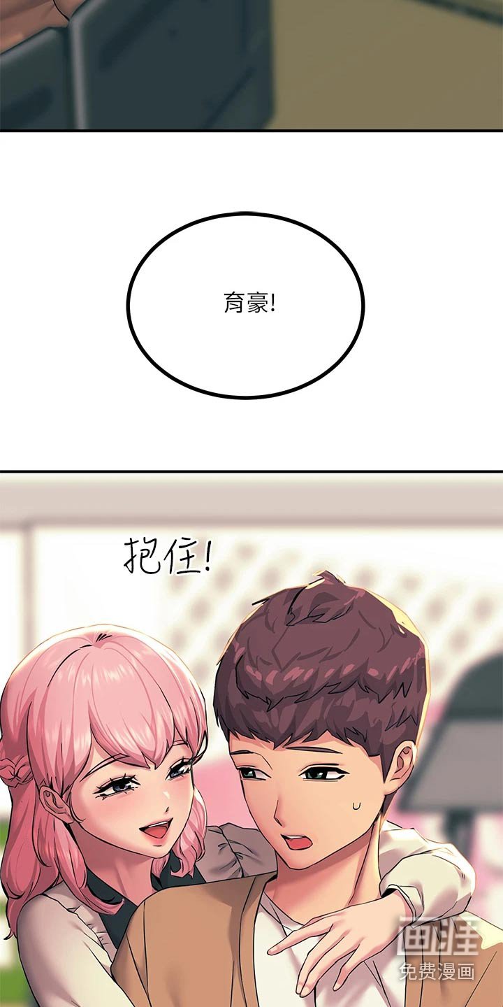 第34章：你输了