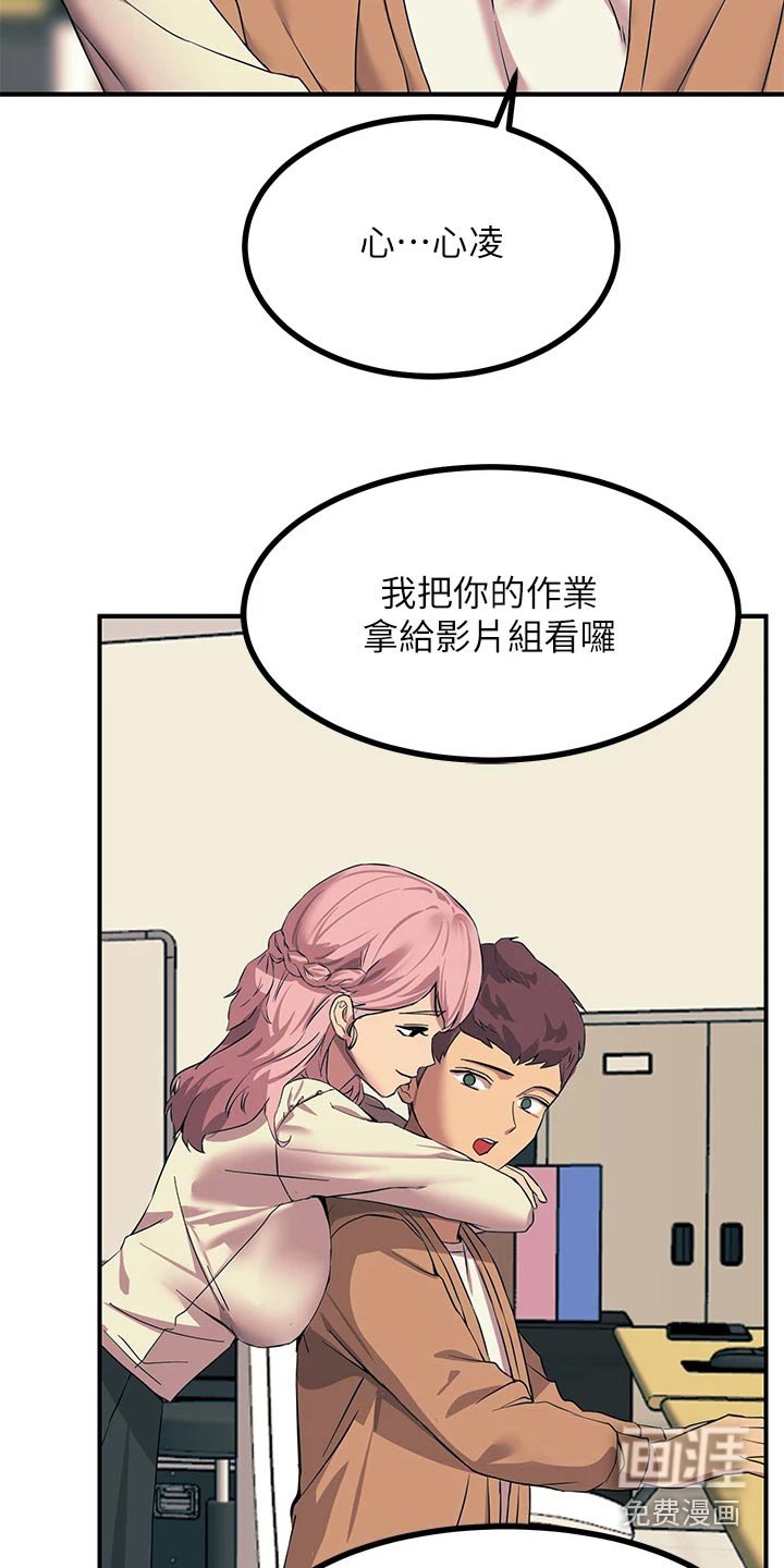 第34章：你输了