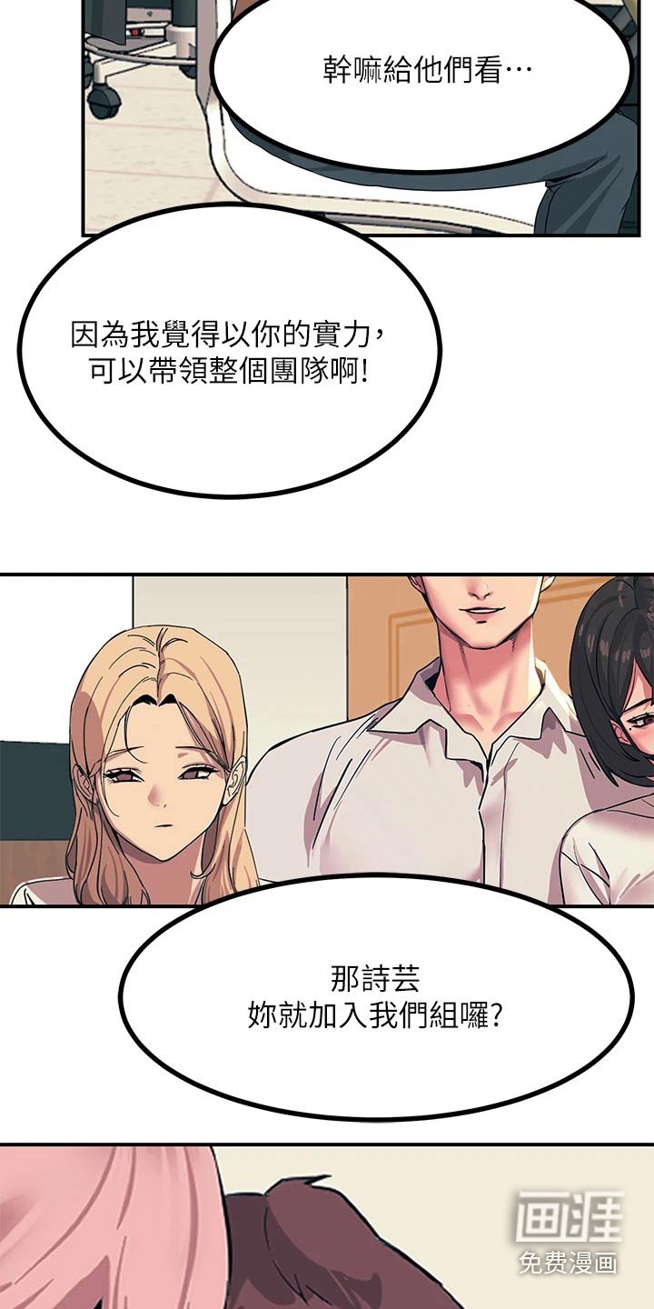 第34章：你输了