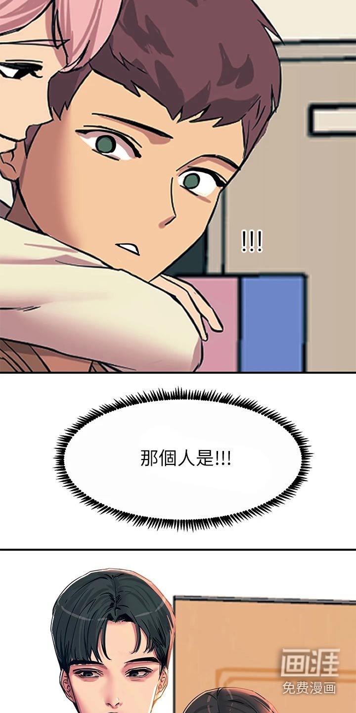 第34章：你输了