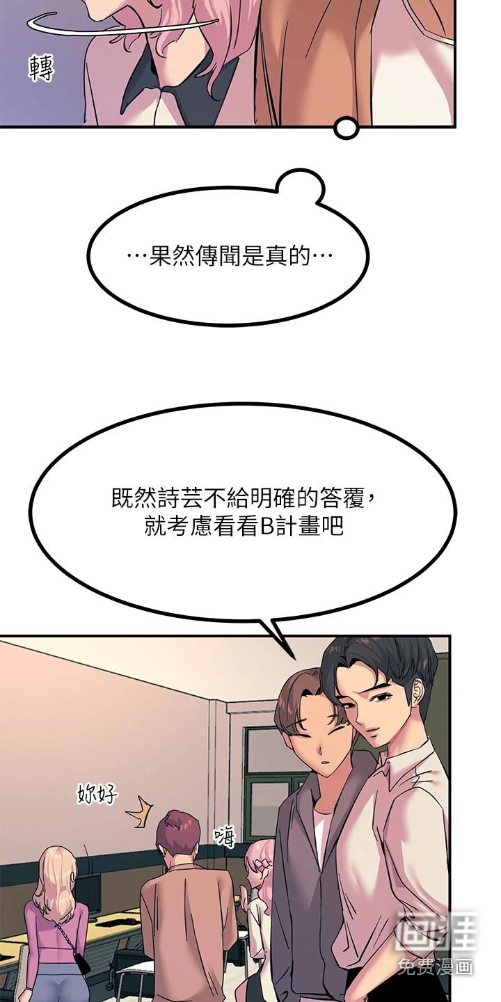第34章：你输了
