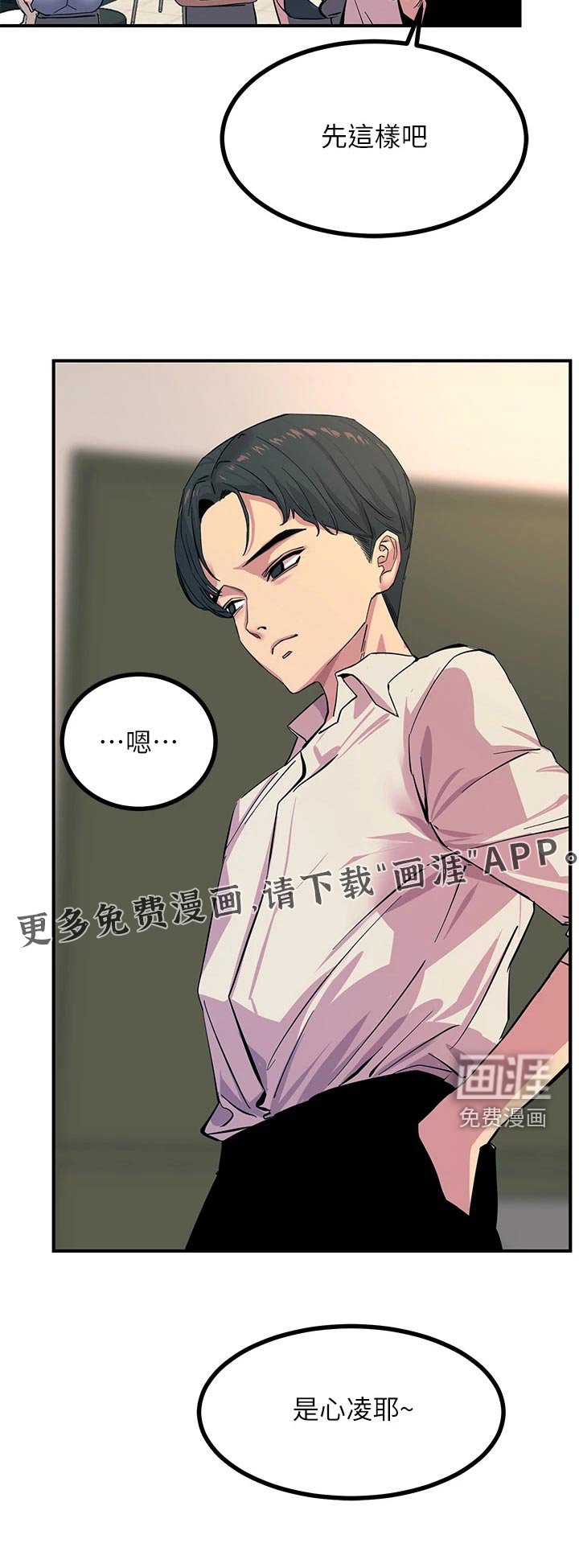 第34章：你输了