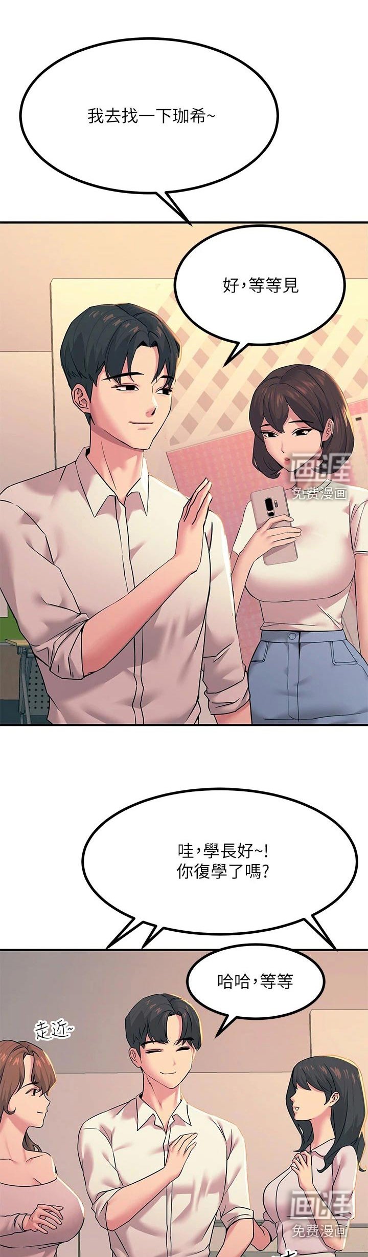 第34章：你输了