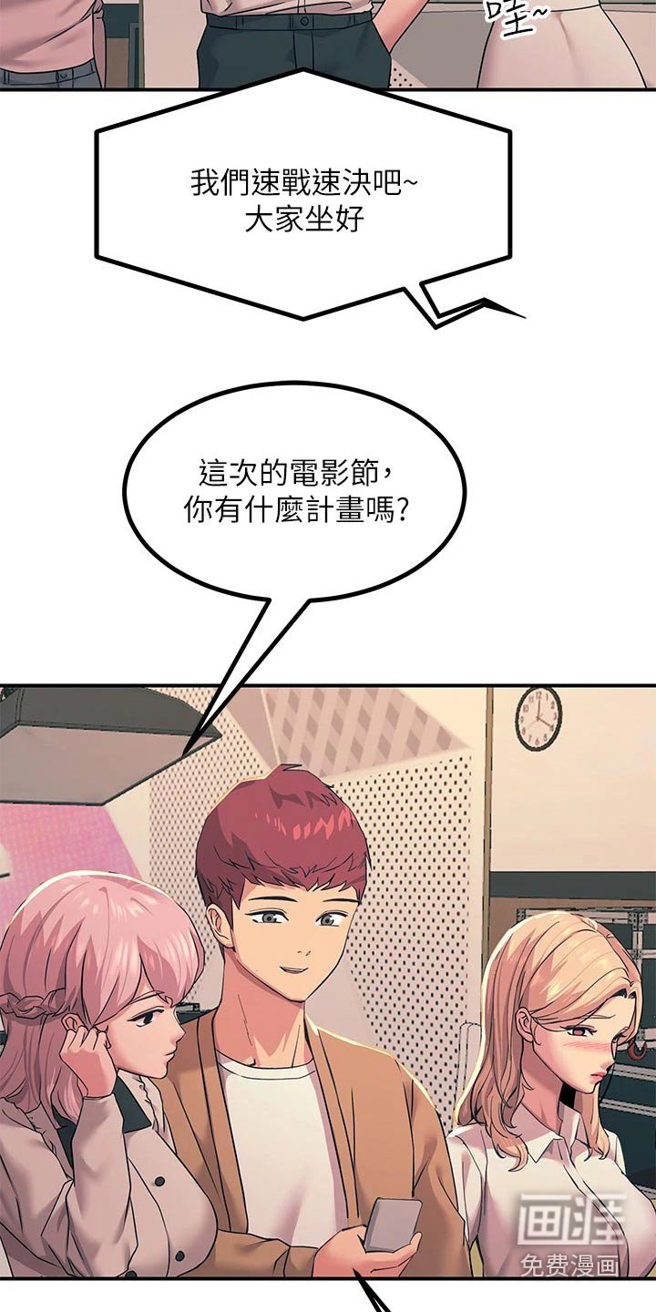 第34章：你输了