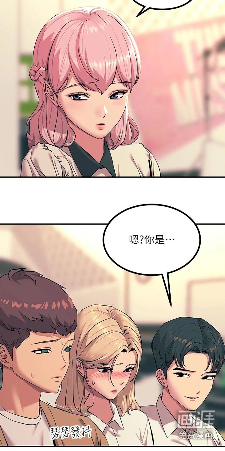 第34章：你输了
