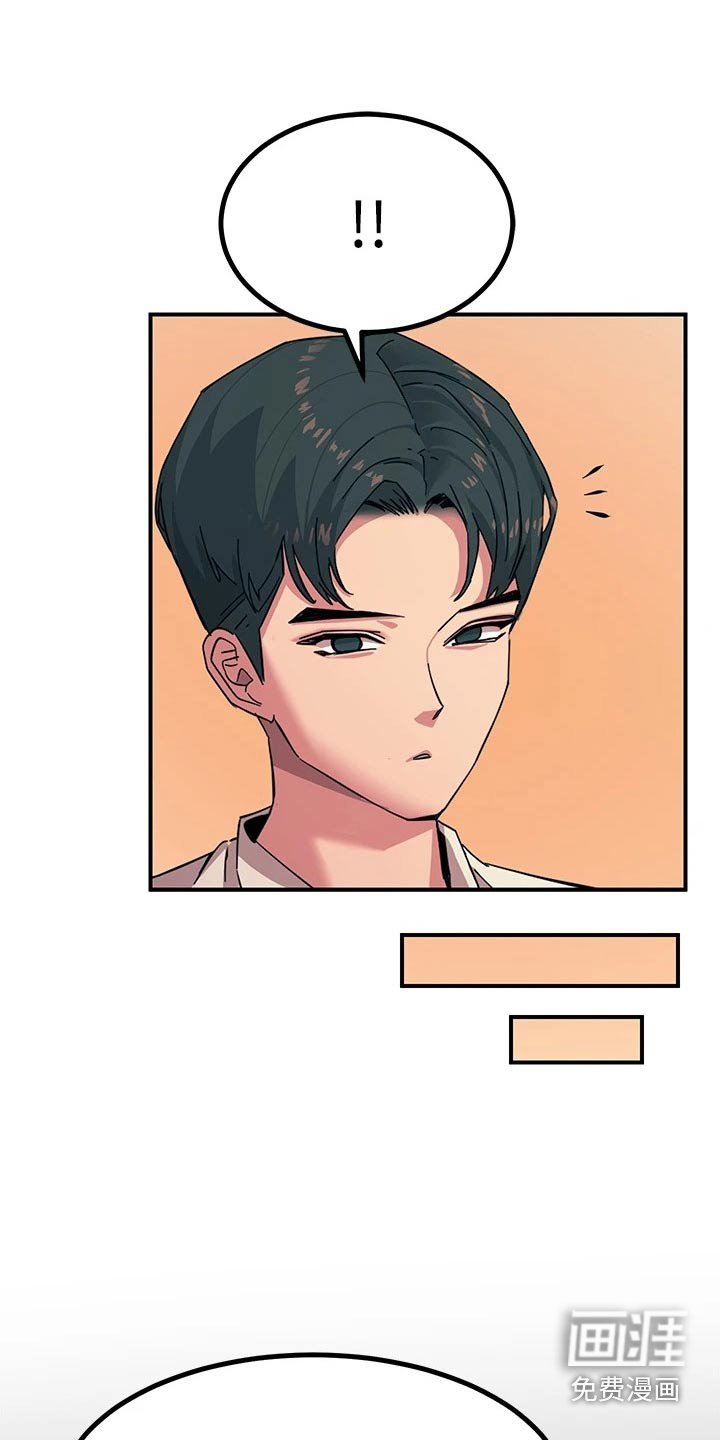 第34章：你输了