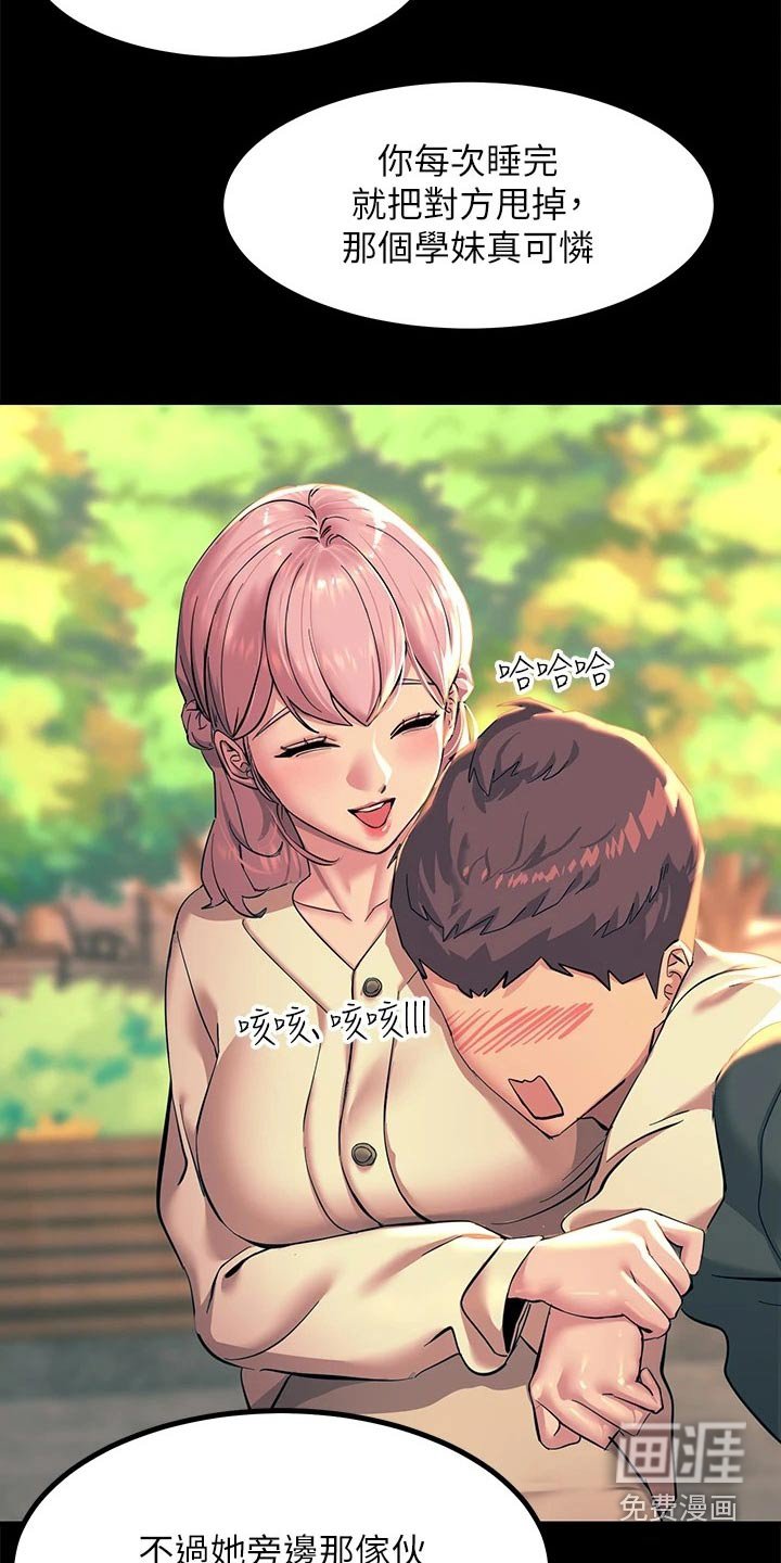 第34章：你输了