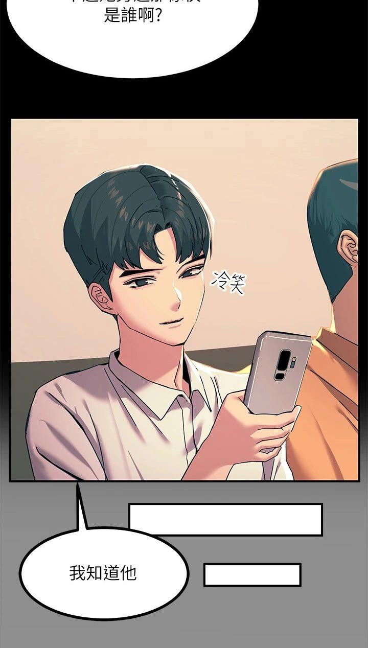 第34章：你输了