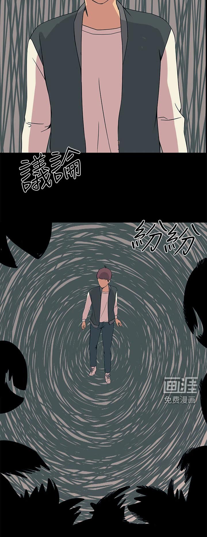 第35章：新成员