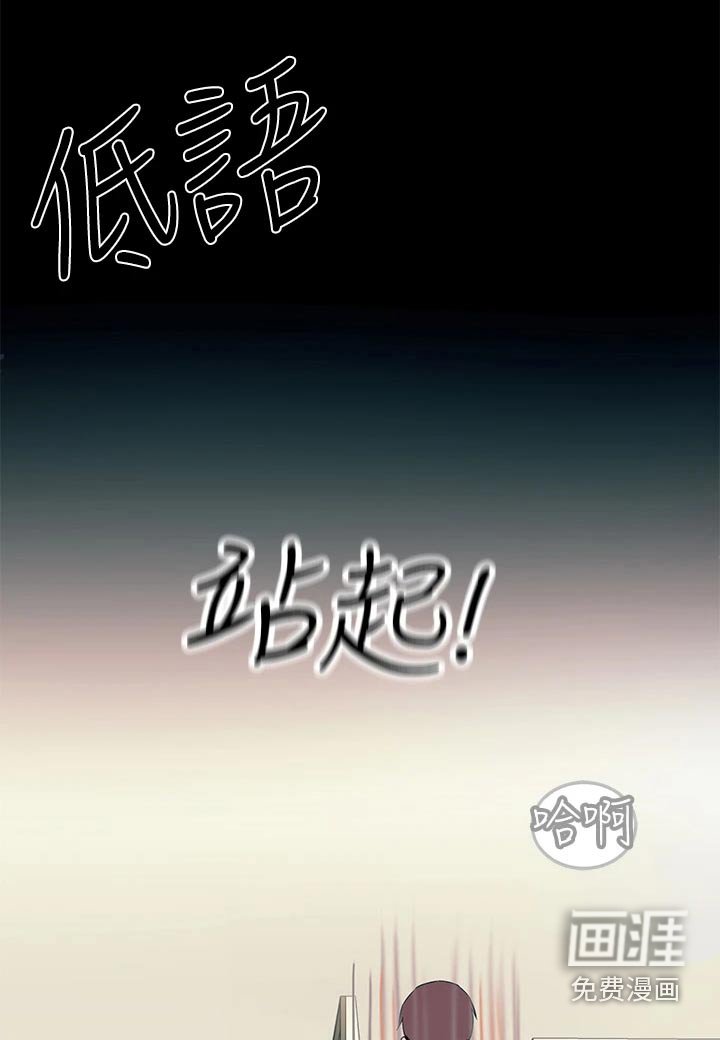 第36章：好般配
