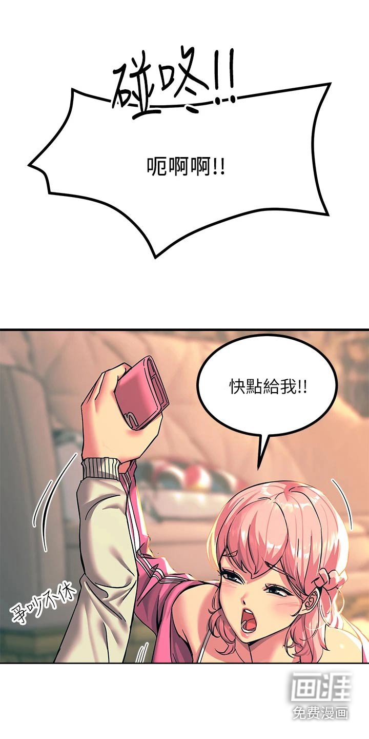 第37章：议论纷纷