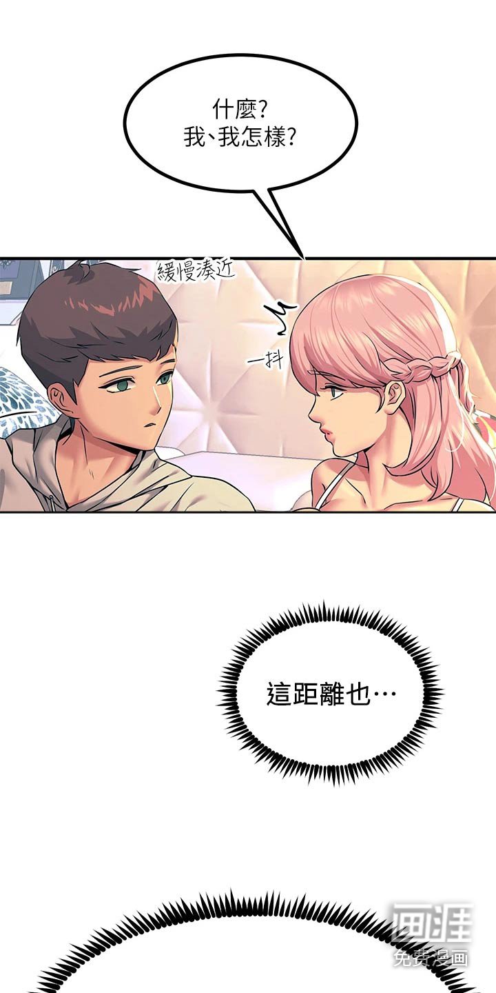 第38章：还我