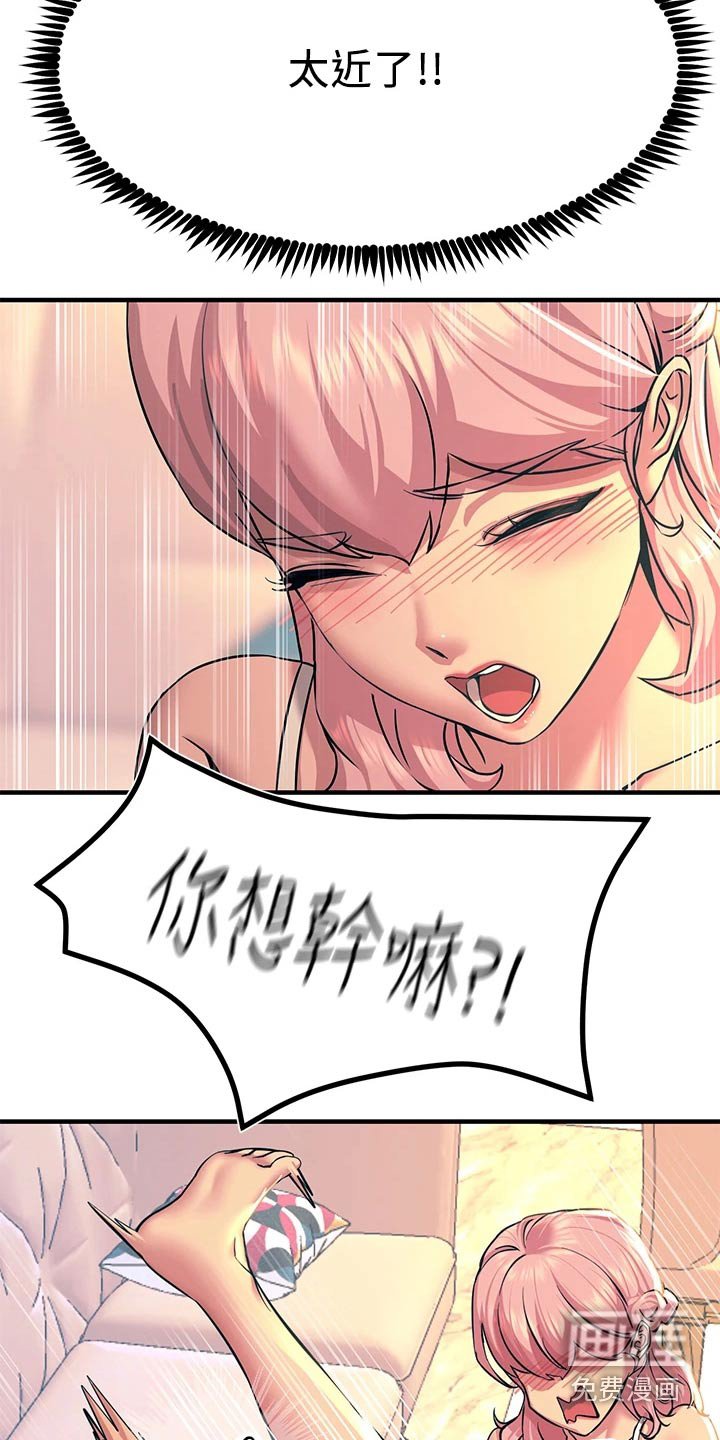 第38章：还我