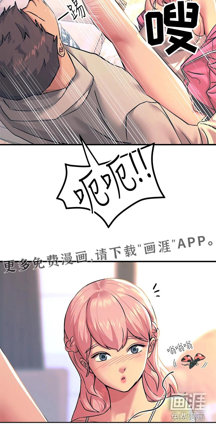 第38章：还我