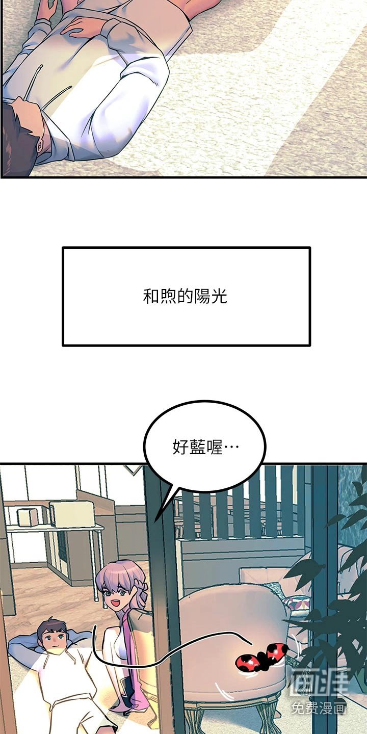 第38章：还我