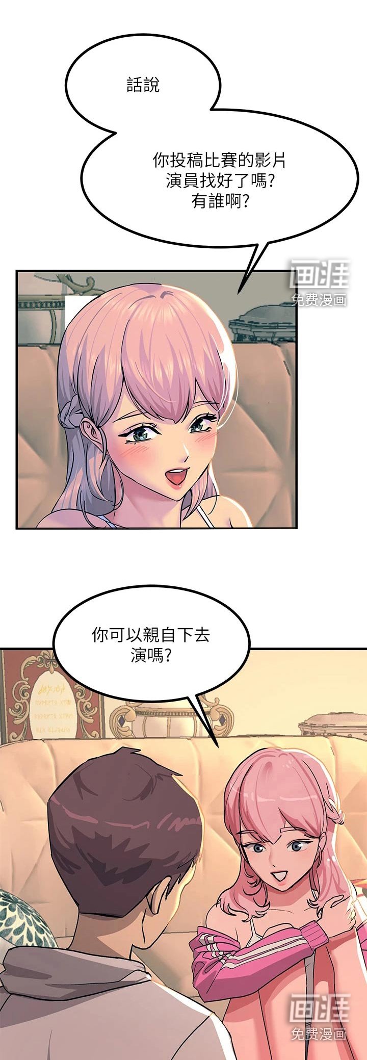 第38章：还我