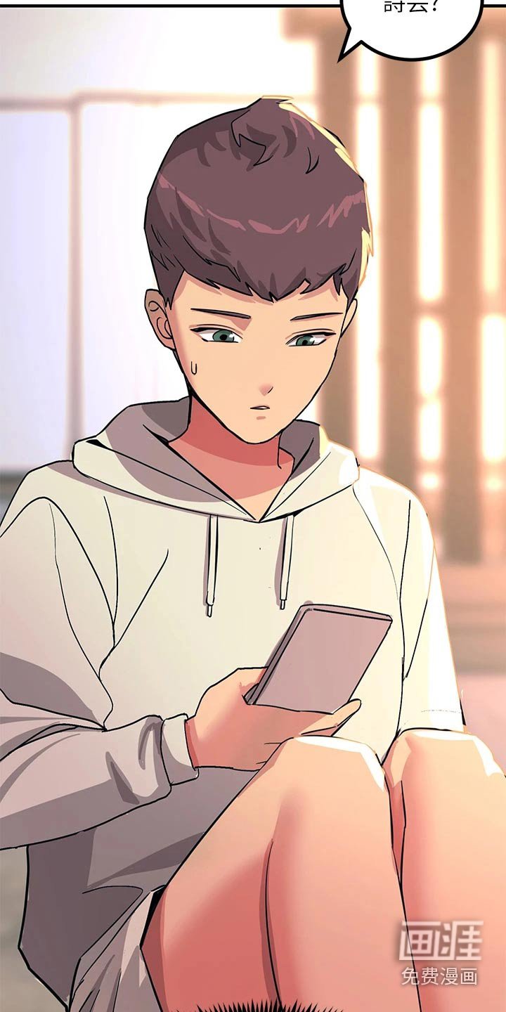 第38章：还我