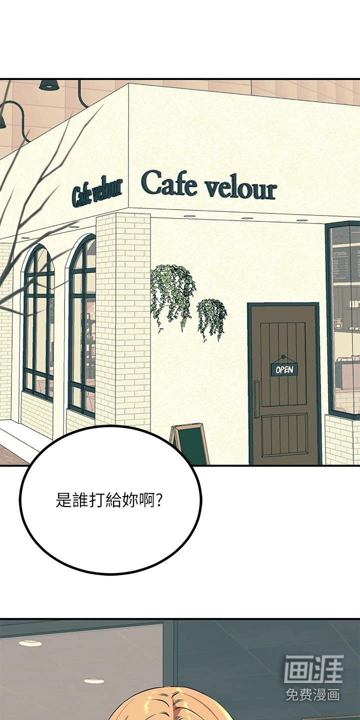 第38章：还我
