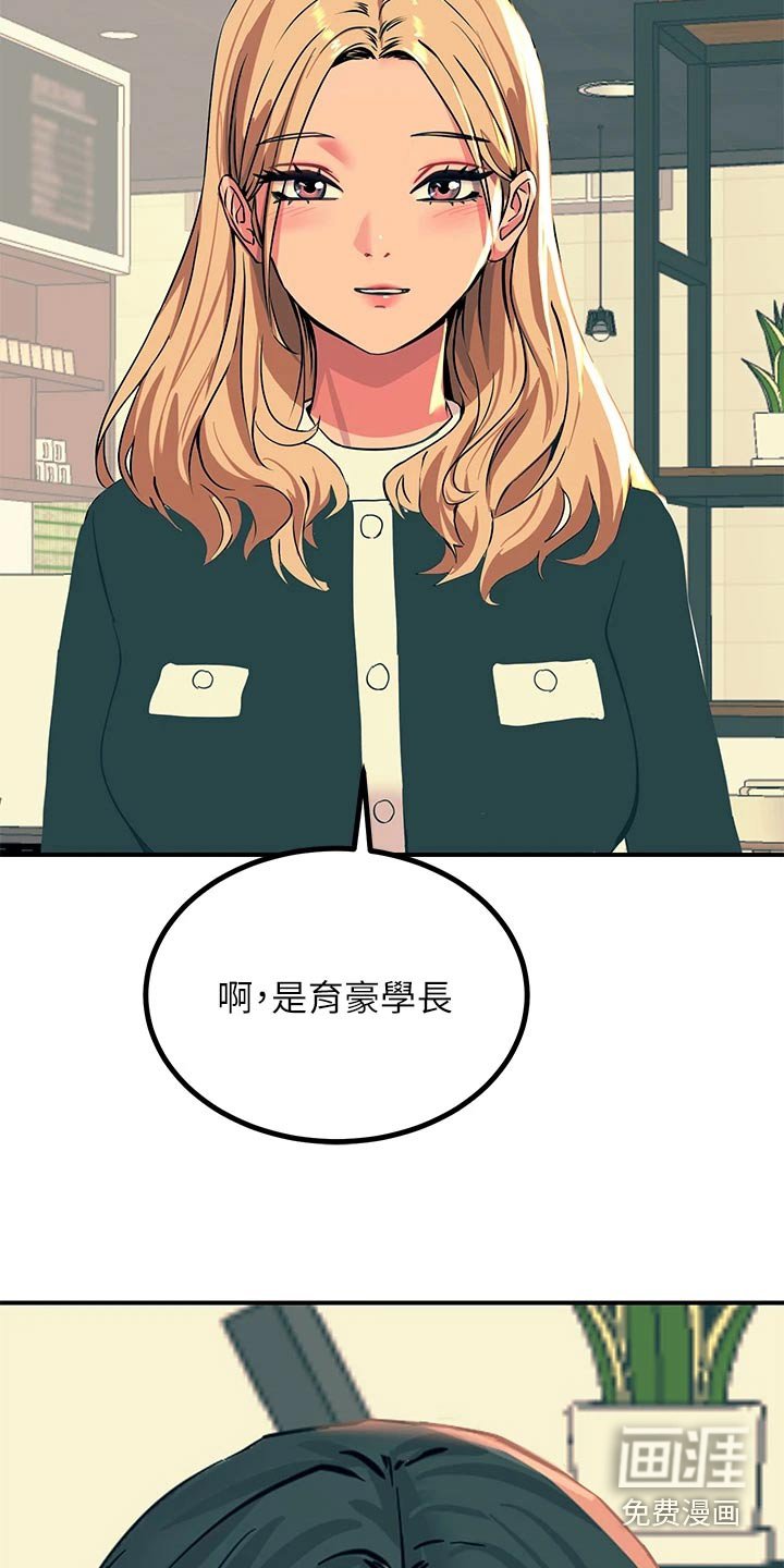 第38章：还我