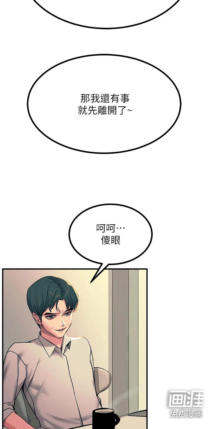 第38章：还我