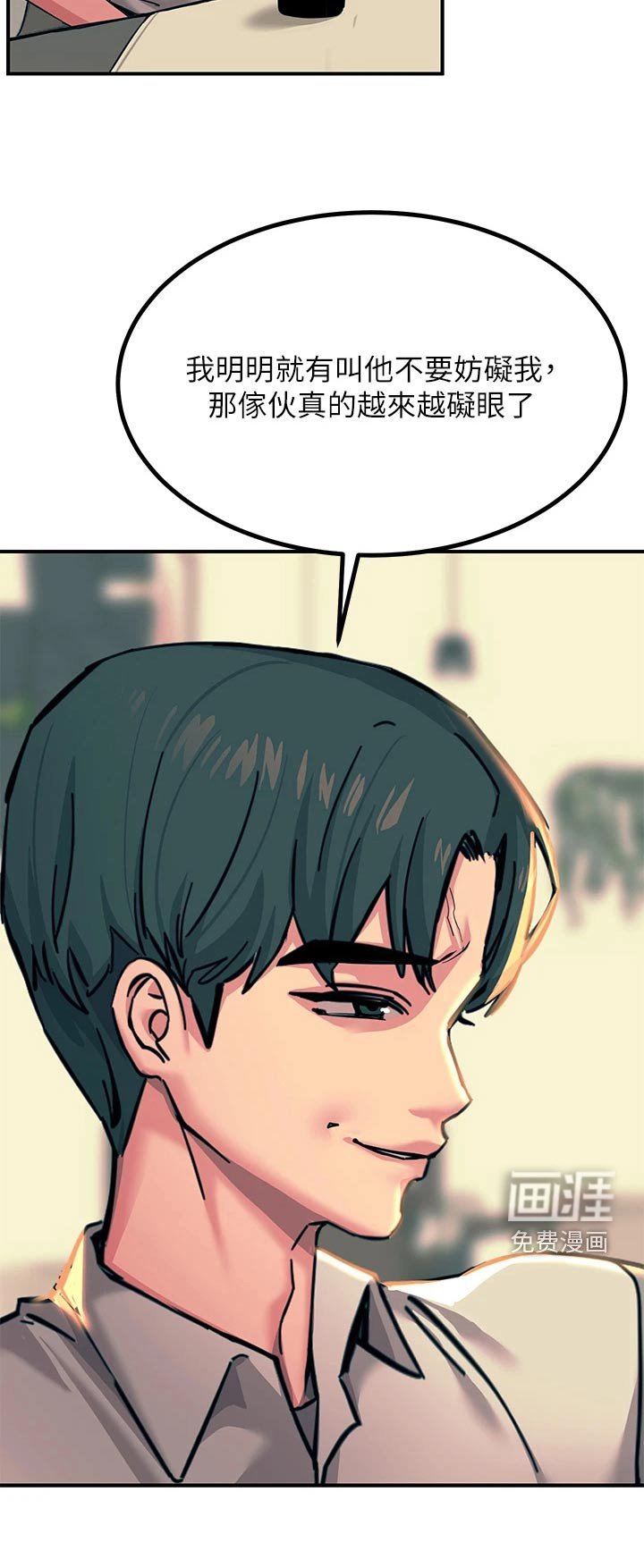 第38章：还我