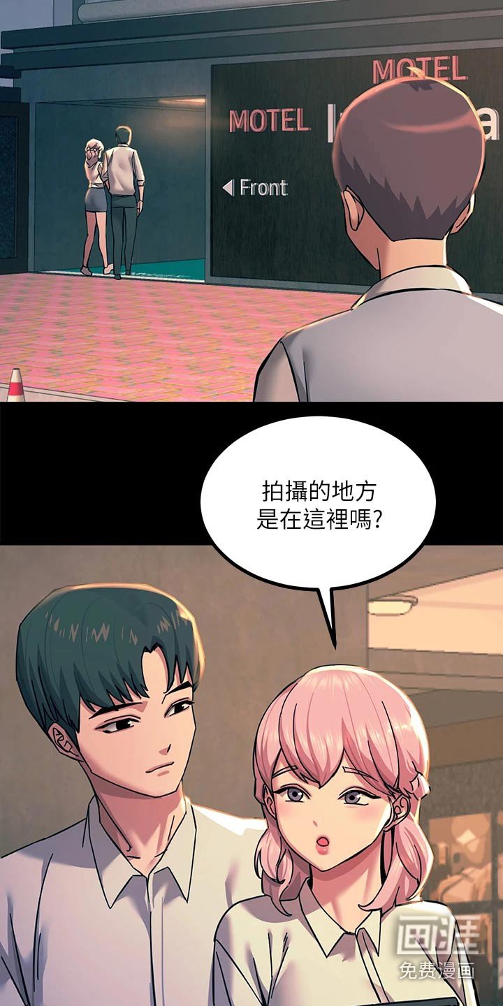 第39章：生气