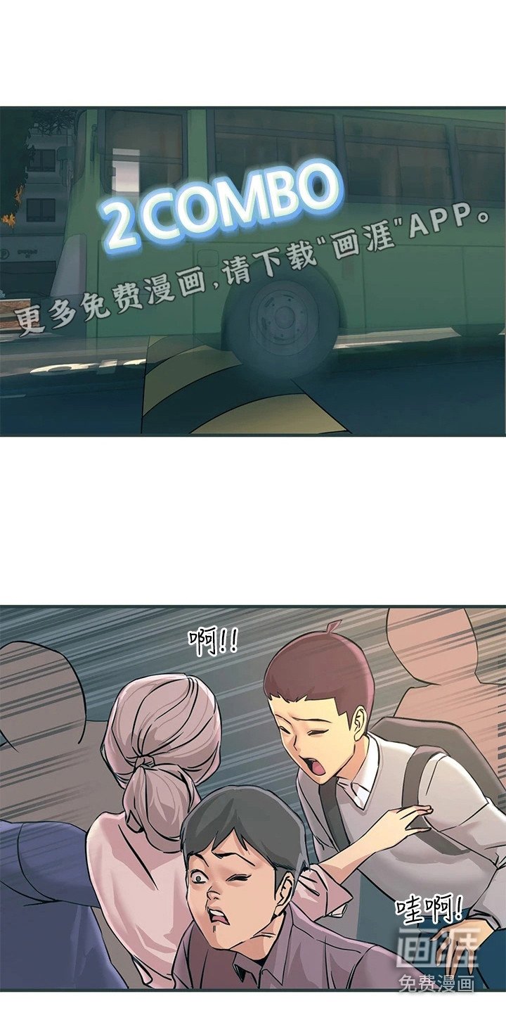第4章：颜色变了