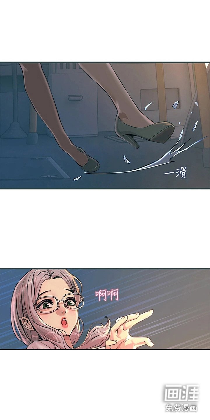第4章：颜色变了