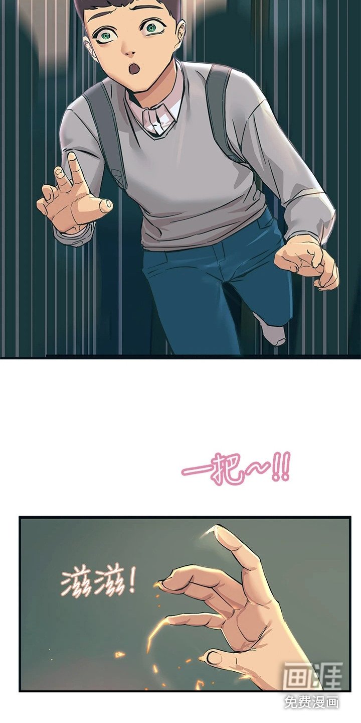 第4章：颜色变了