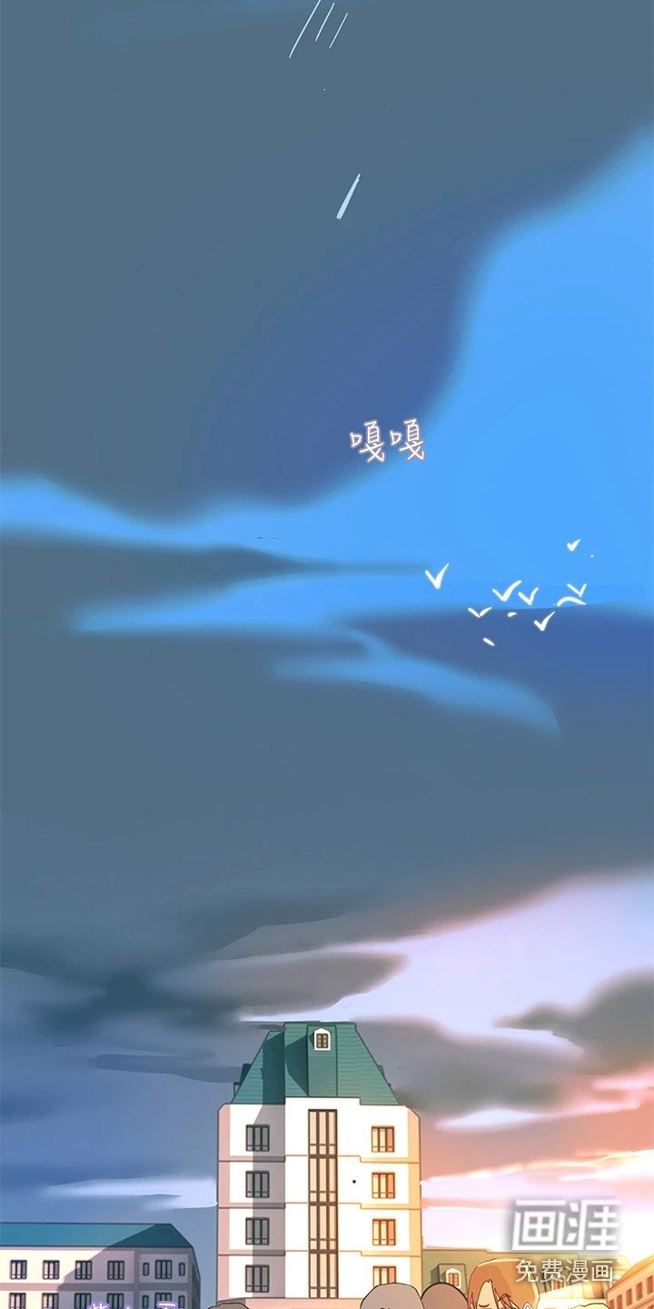 第4章：颜色变了