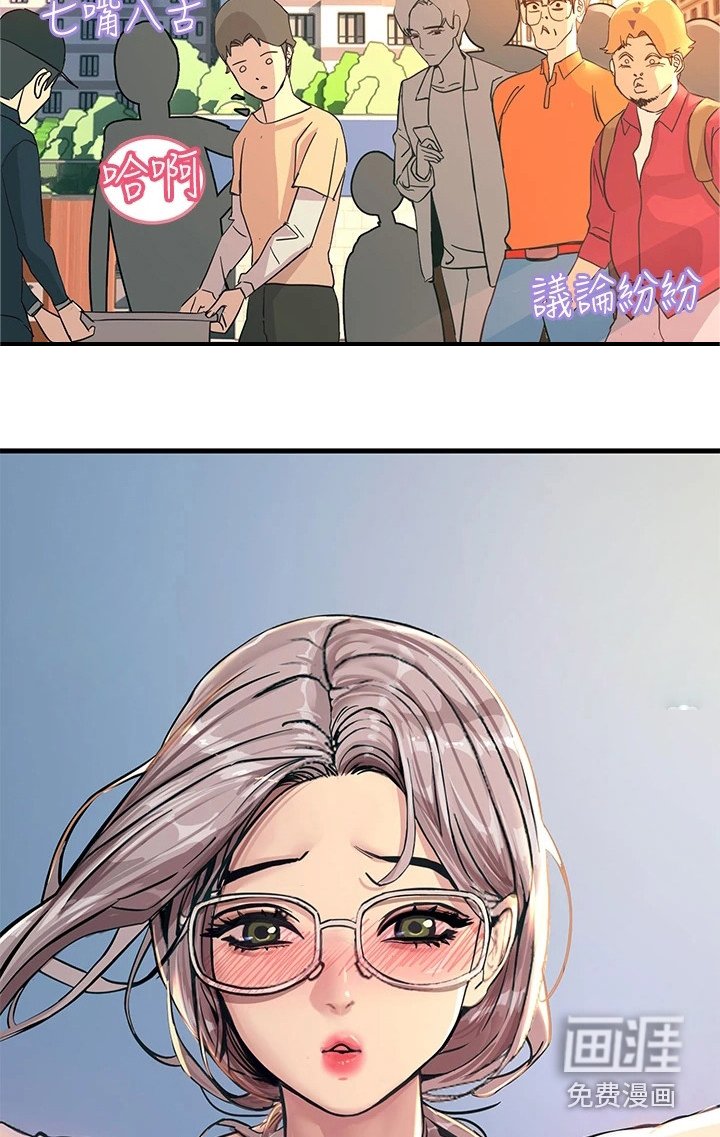第4章：颜色变了