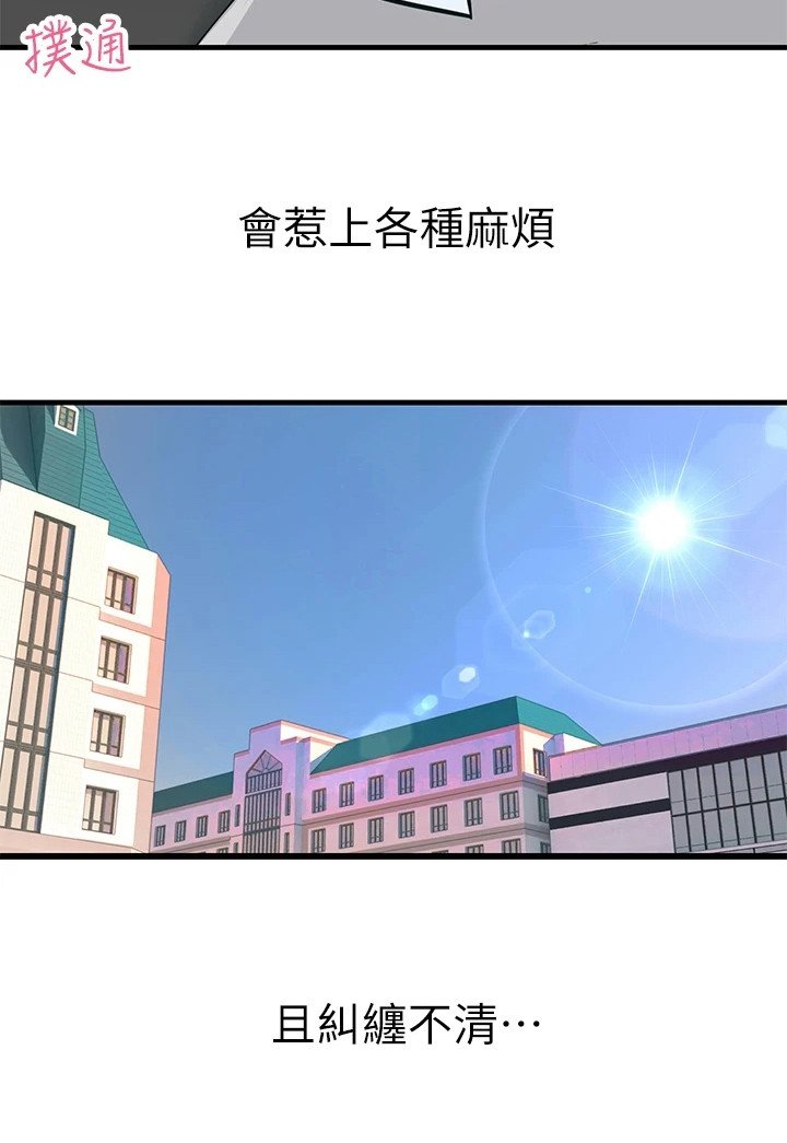第4章：颜色变了