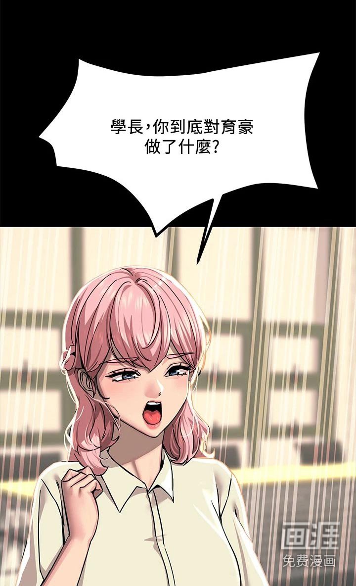 第40章：看见