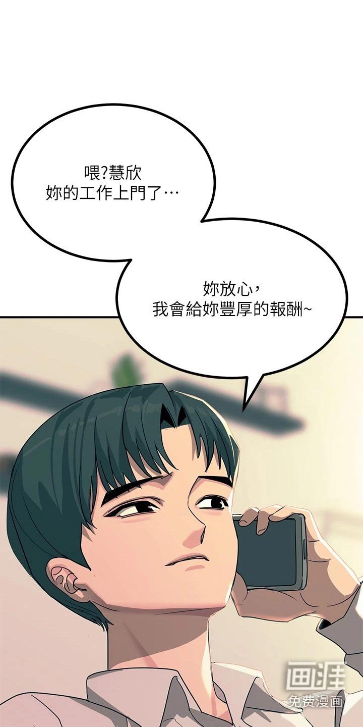 第40章：看见