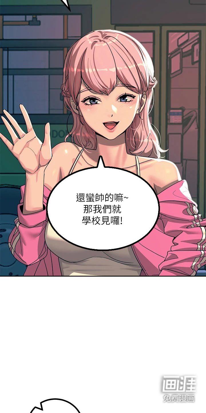 第40章：看见