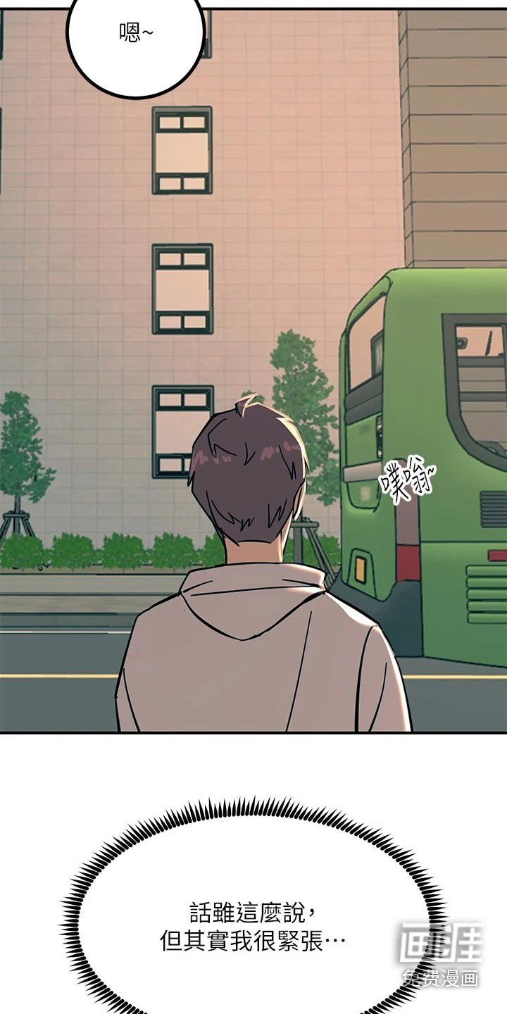 第40章：看见