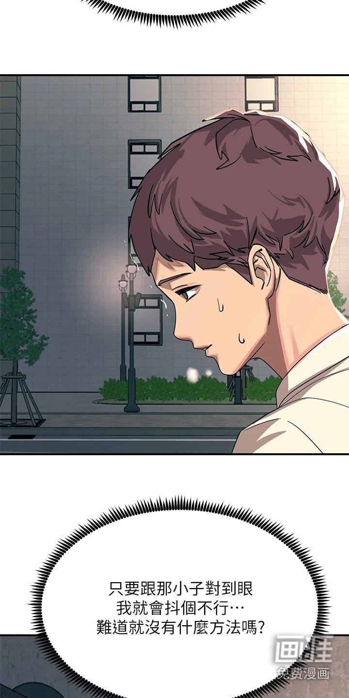 第40章：看见