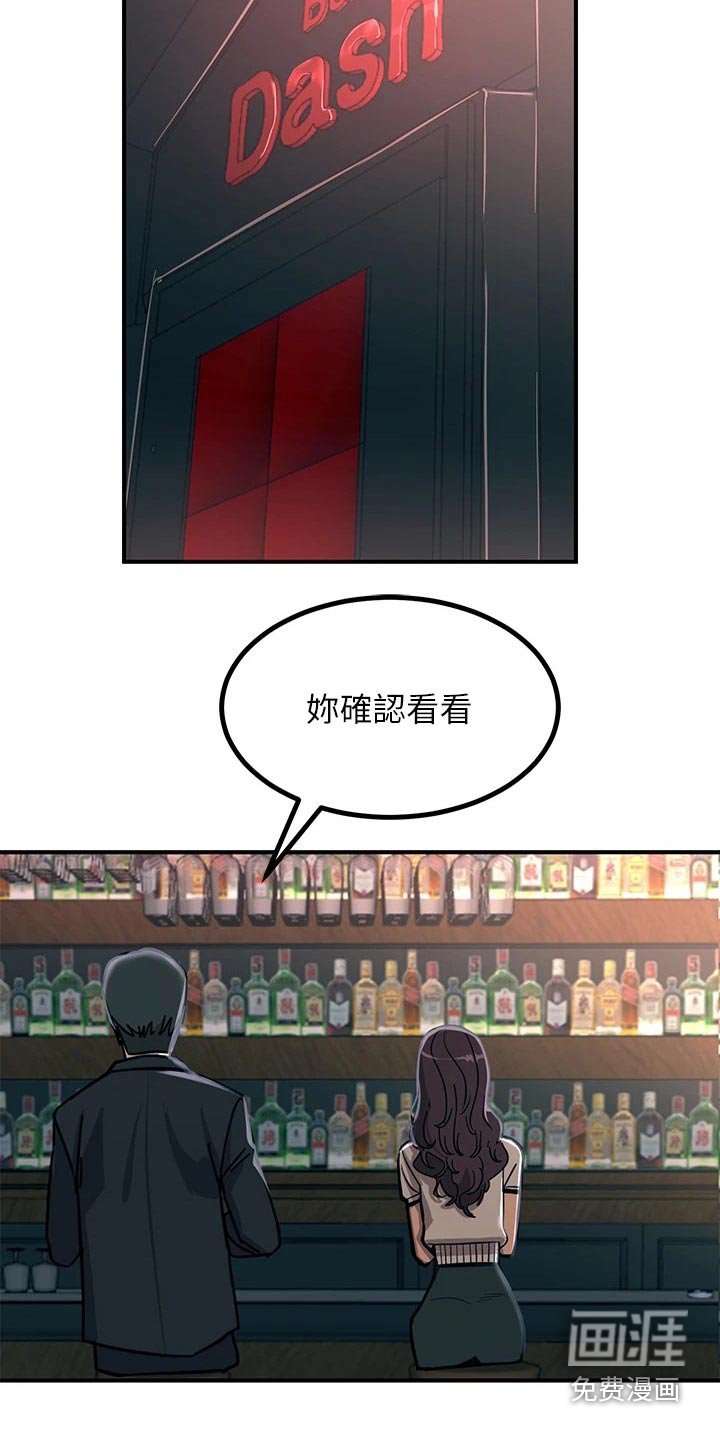 第40章：看见