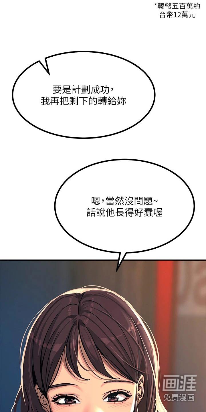 第40章：看见