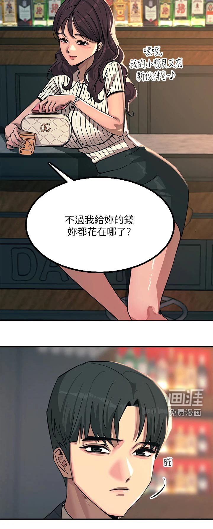 第40章：看见