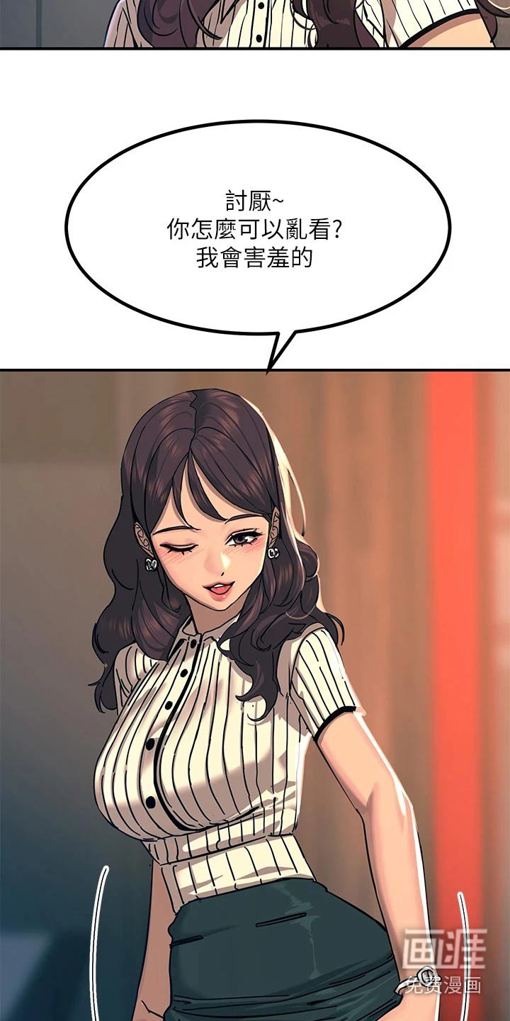 第40章：看见