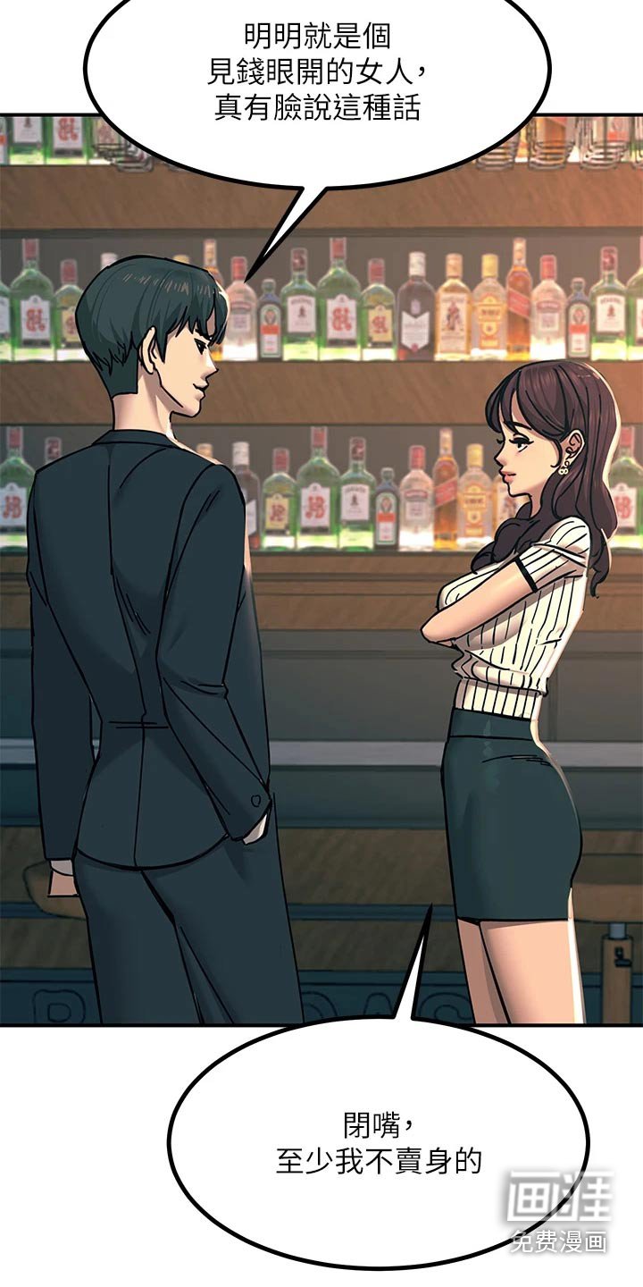 第40章：看见