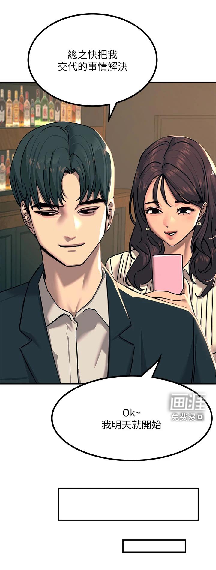 第40章：看见
