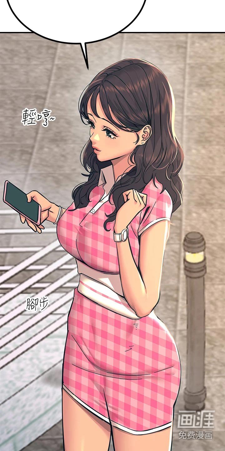 第41章：喜欢的类型