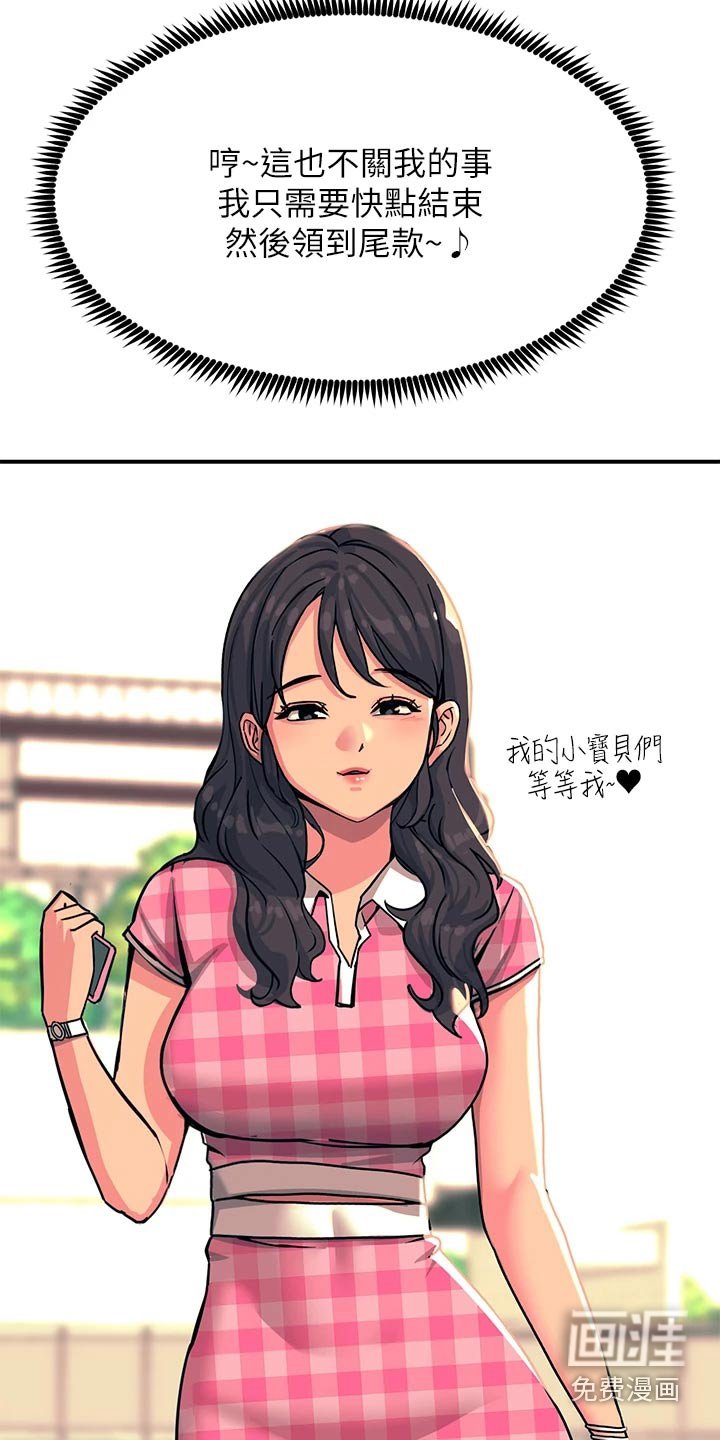第41章：喜欢的类型