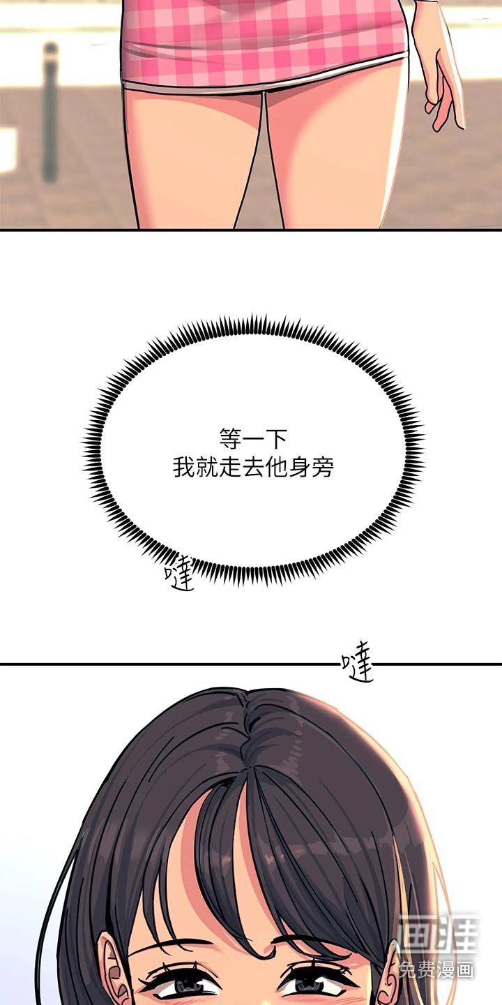 第41章：喜欢的类型