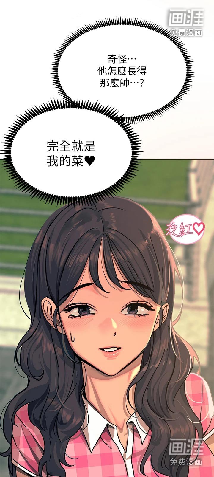 第42章：抗拒