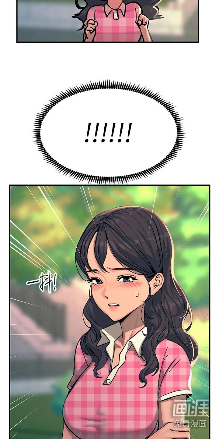 第42章：抗拒